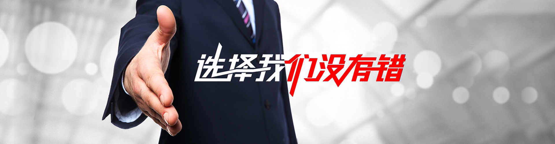 盘锦2